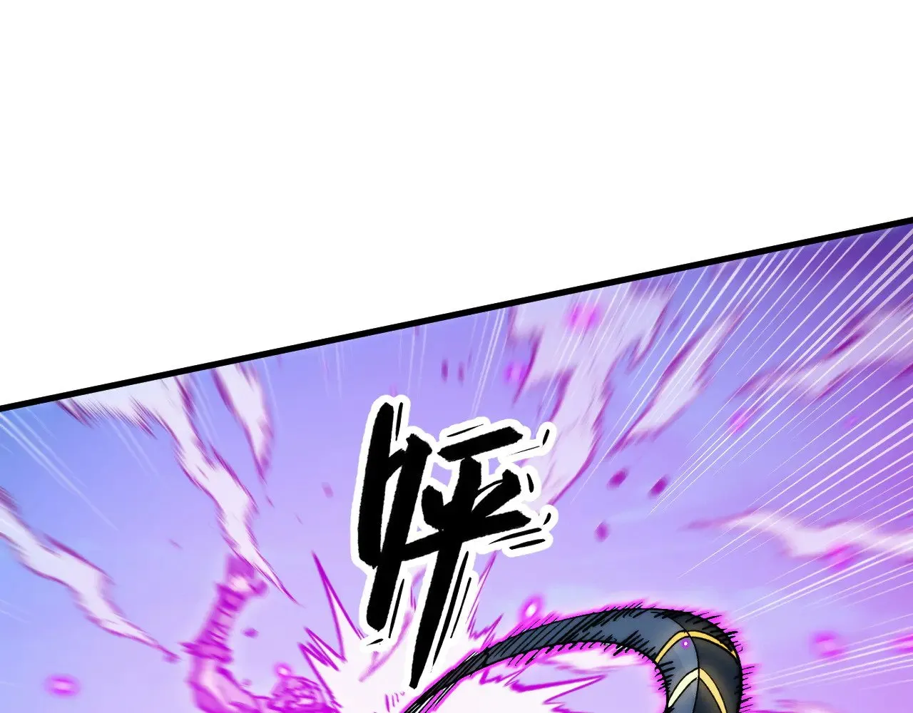 302 左凡败亡？！ 第102页