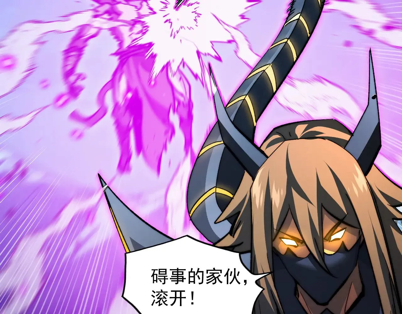 302 左凡败亡？！ 第103页