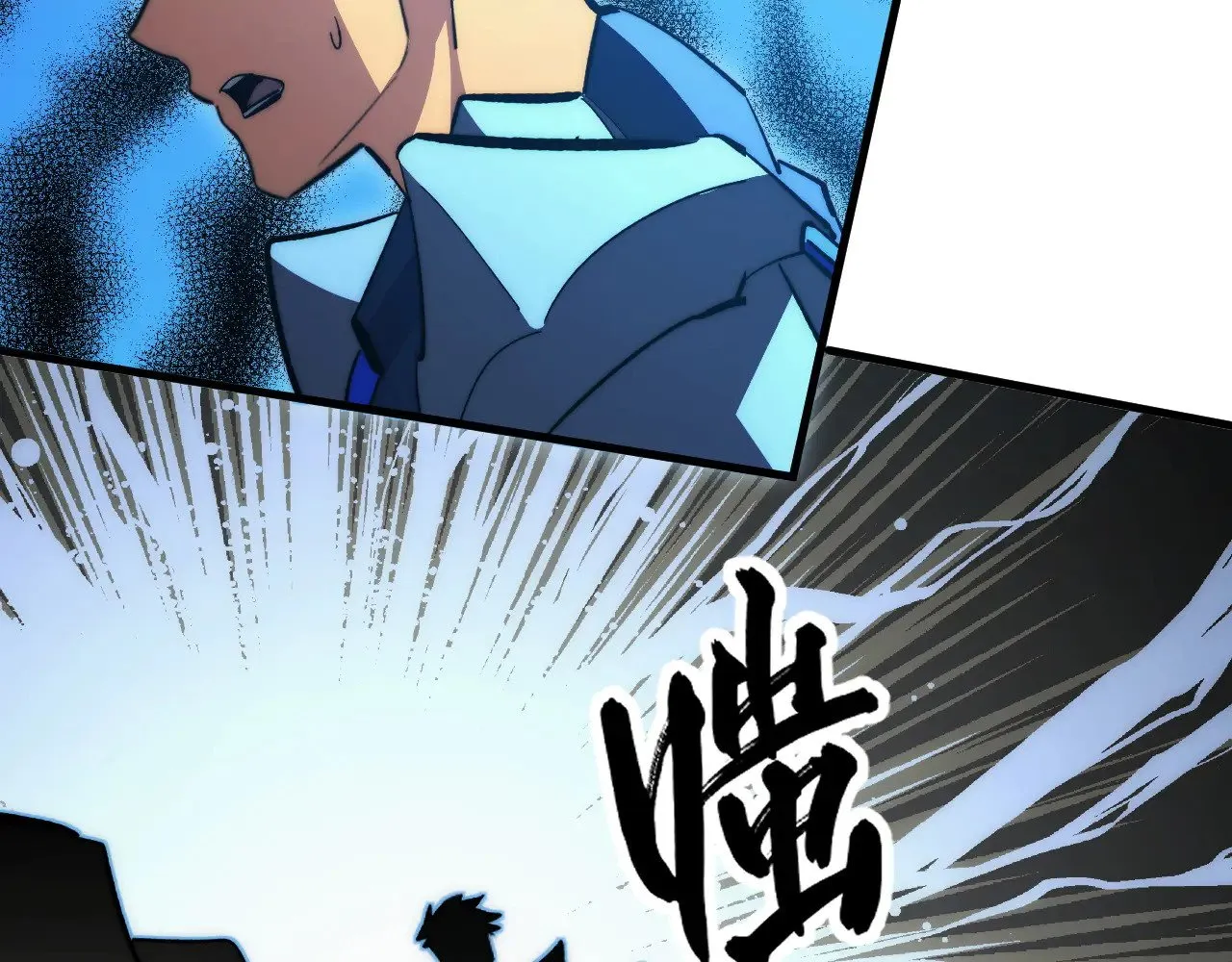 302 左凡败亡？！ 第117页
