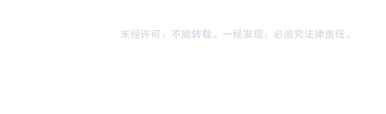 302 左凡败亡？！ 第124页