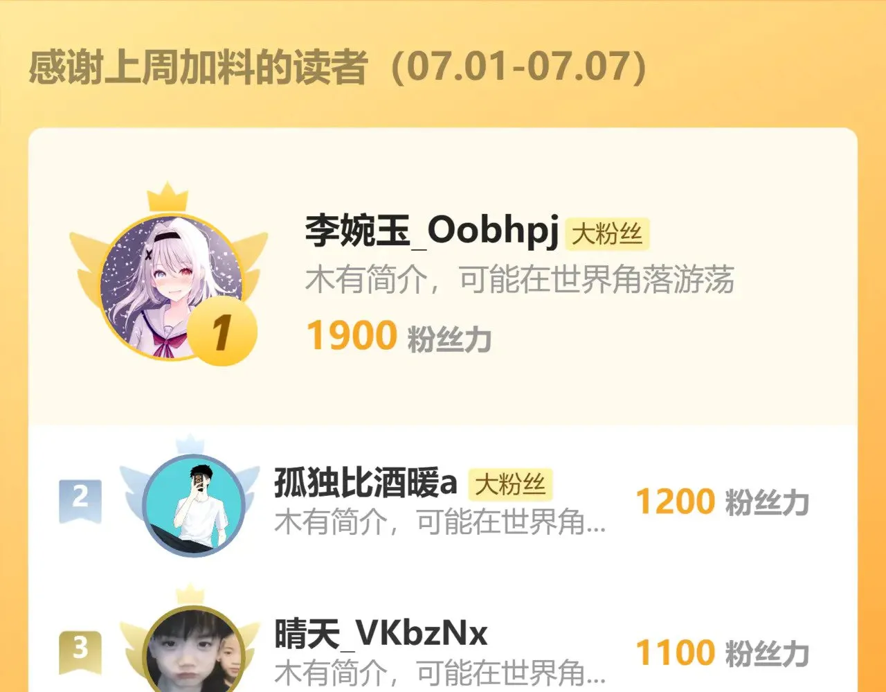 302 左凡败亡？！ 第125页