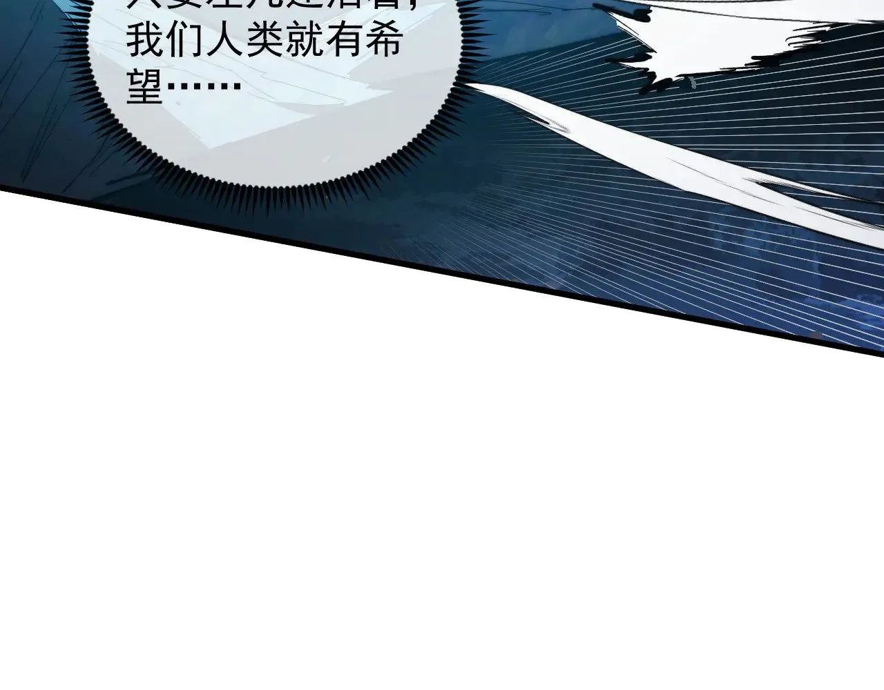 303 左凡的算计。 第18页