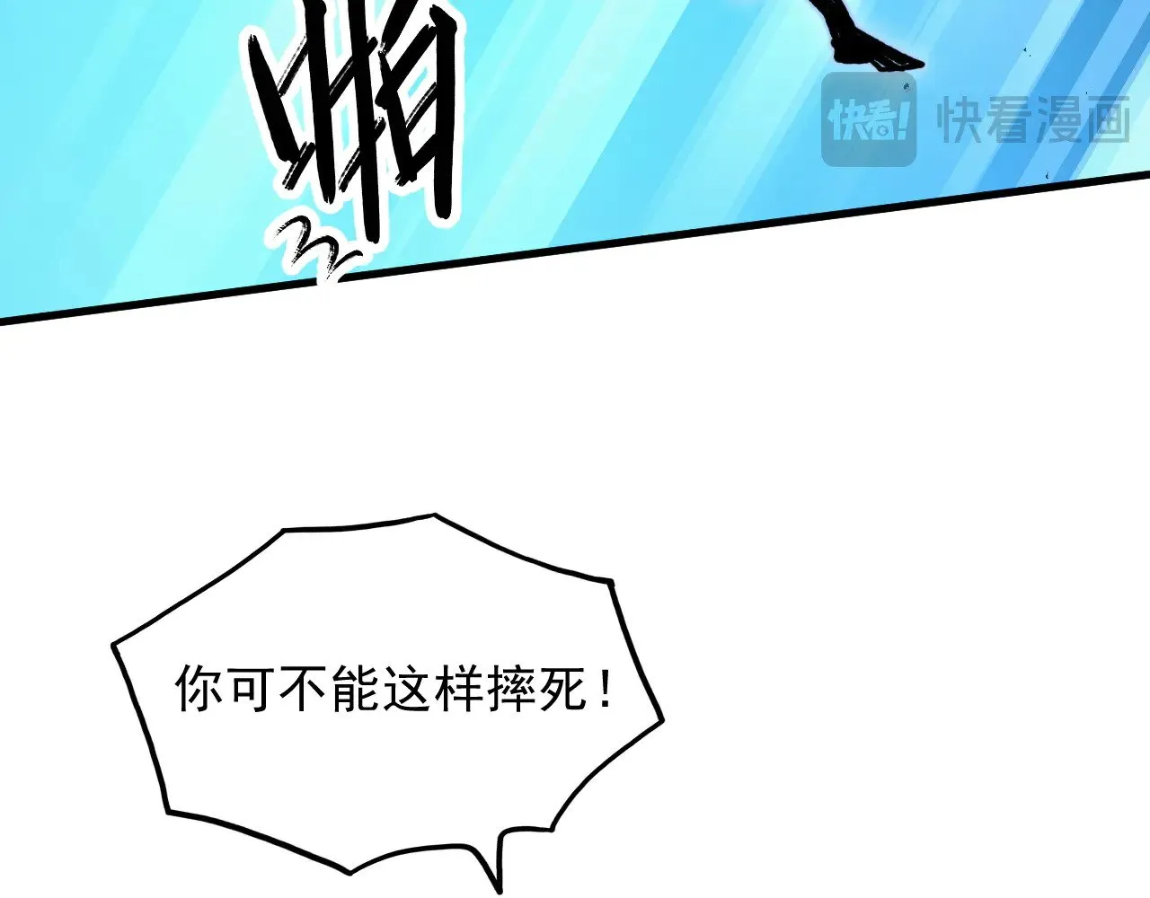 303 左凡的算计。 第21页