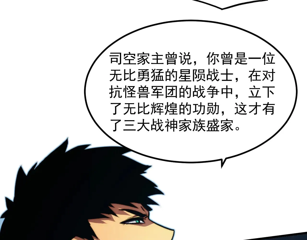 303 左凡的算计。 第27页