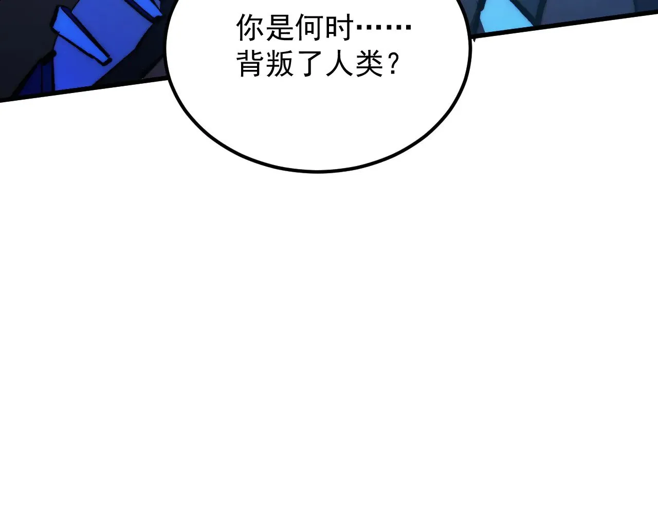 303 左凡的算计。 第29页