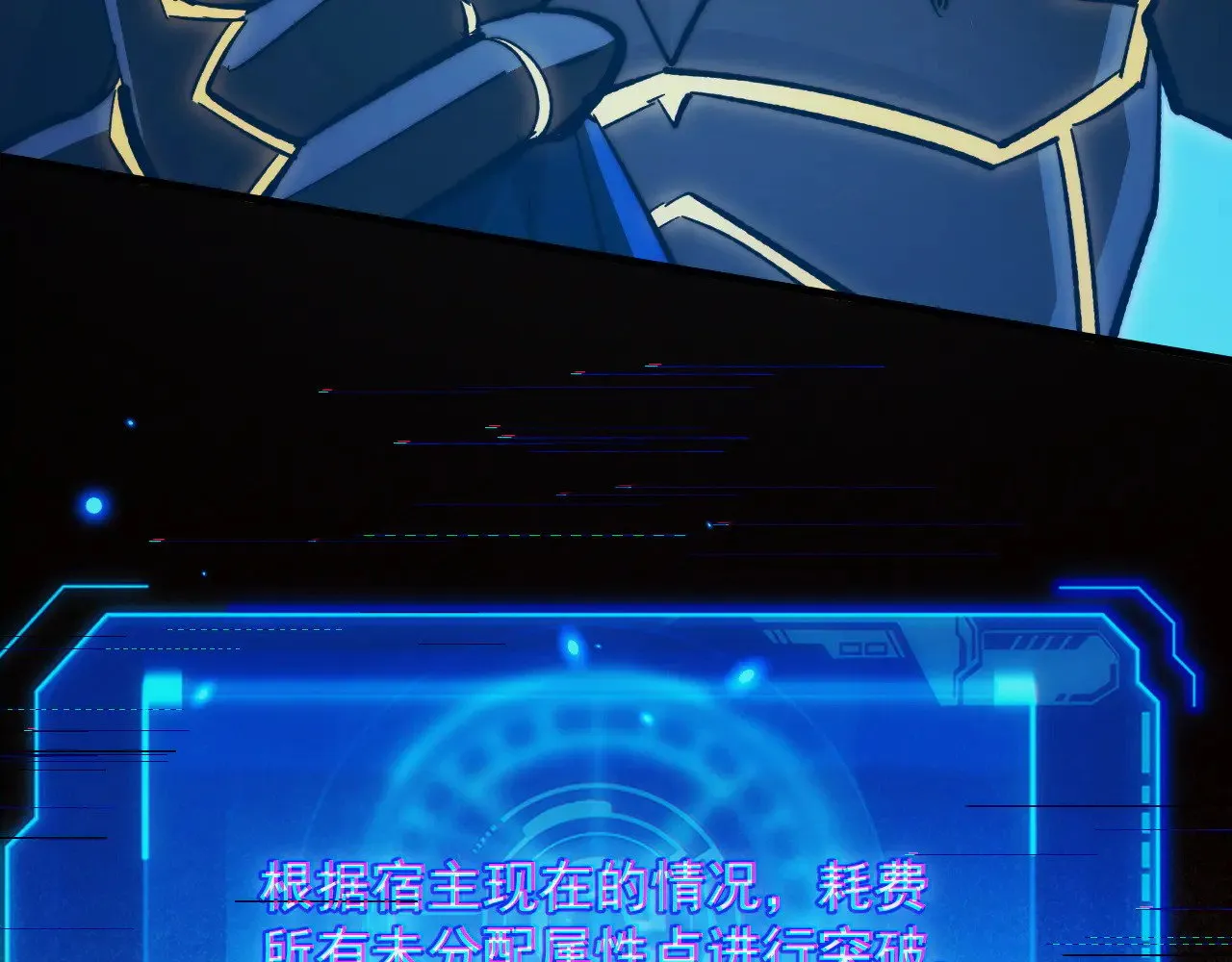 303 左凡的算计。 第37页