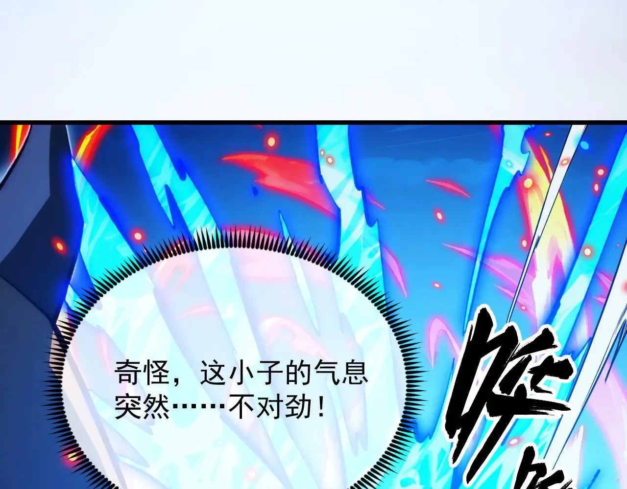 303 左凡的算计。 第42页