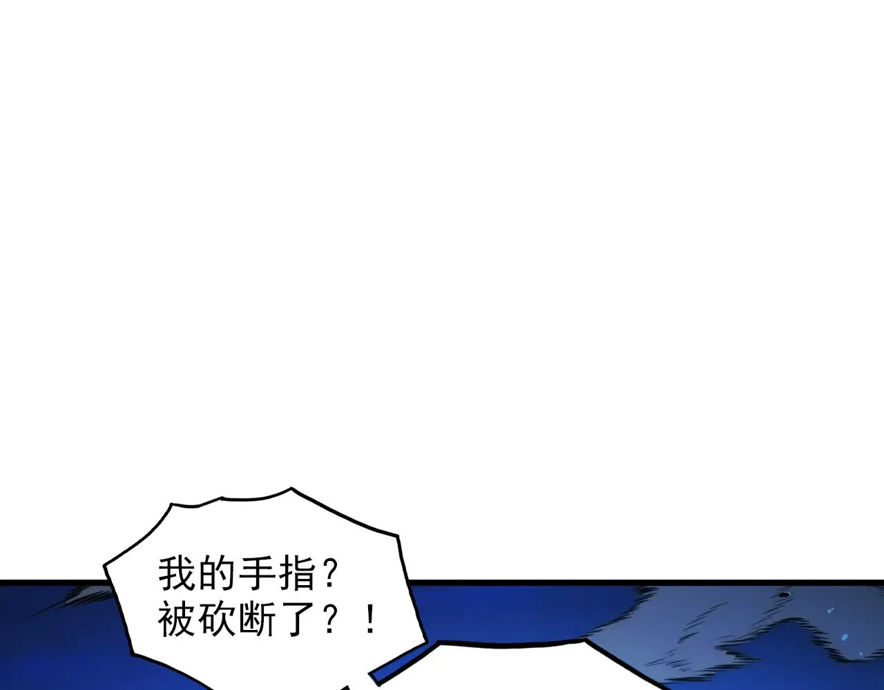 303 左凡的算计。 第60页