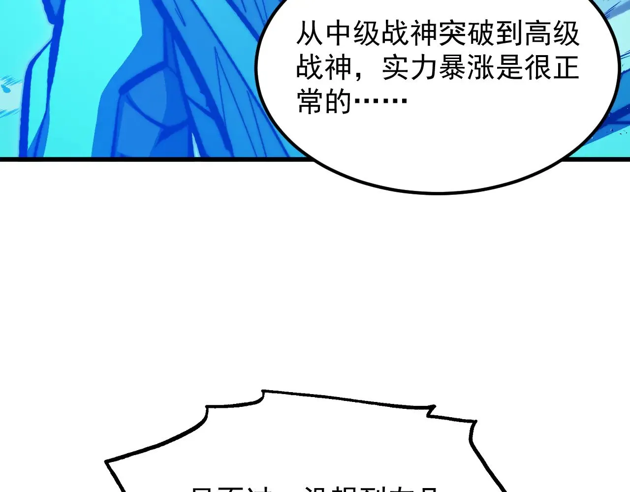303 左凡的算计。 第65页