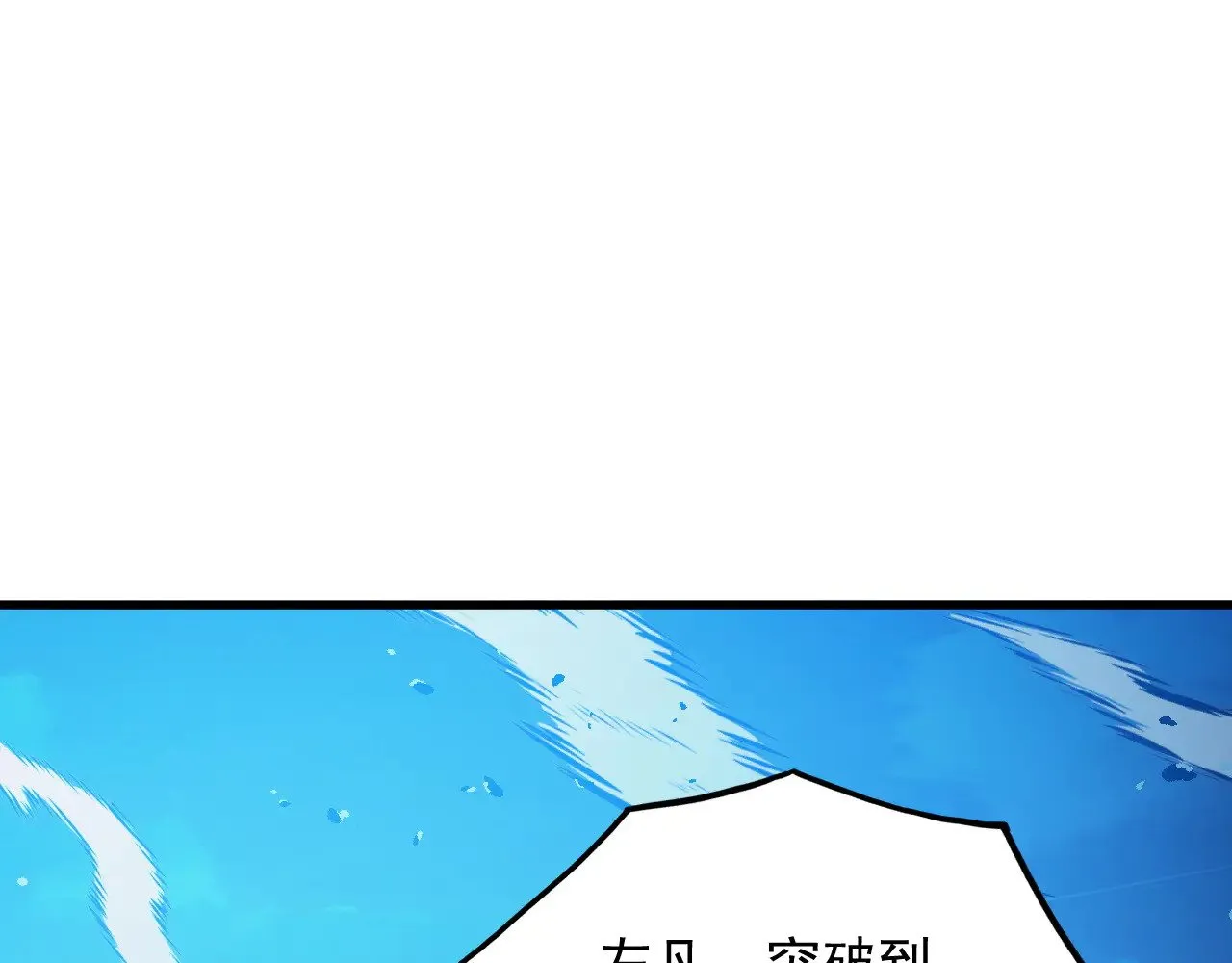 303 左凡的算计。 第69页