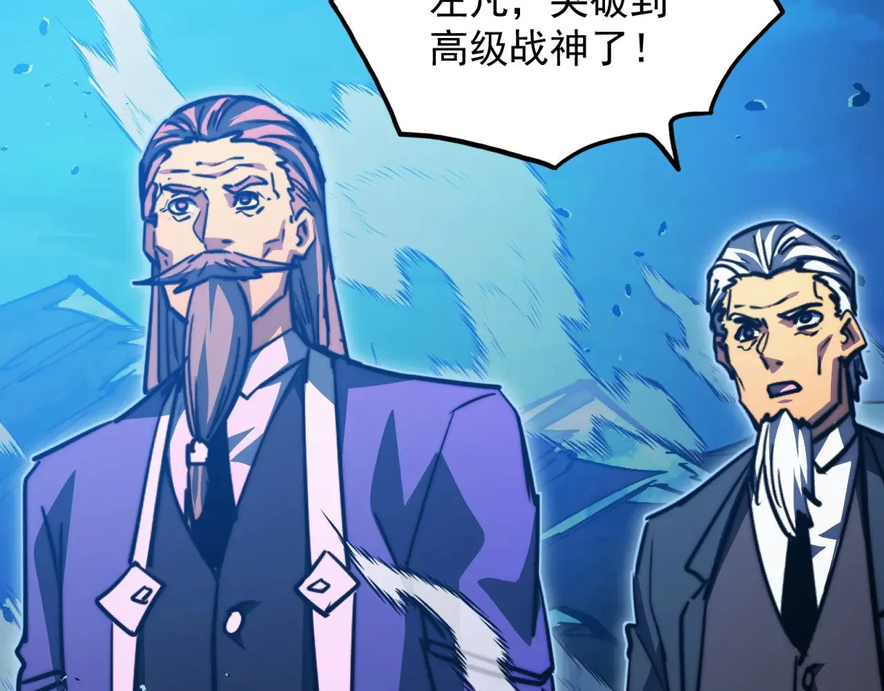 303 左凡的算计。 第70页
