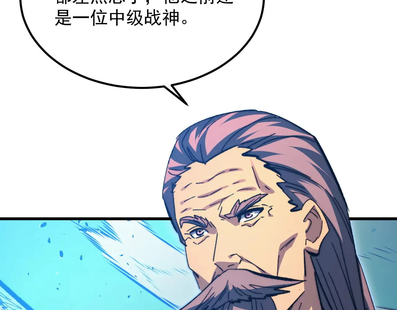 303 左凡的算计。 第72页