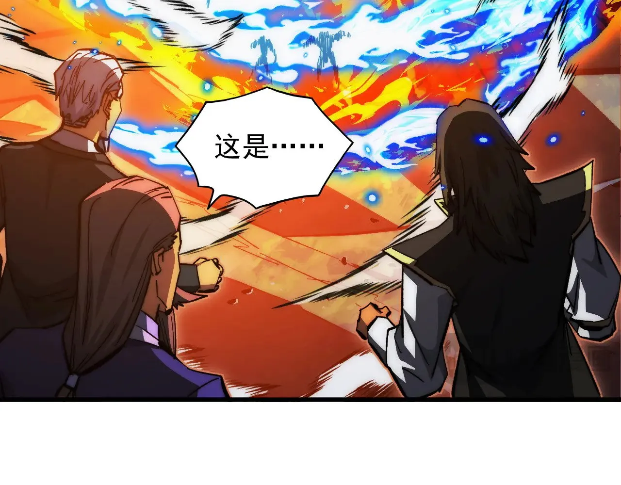 303 左凡的算计。 第81页