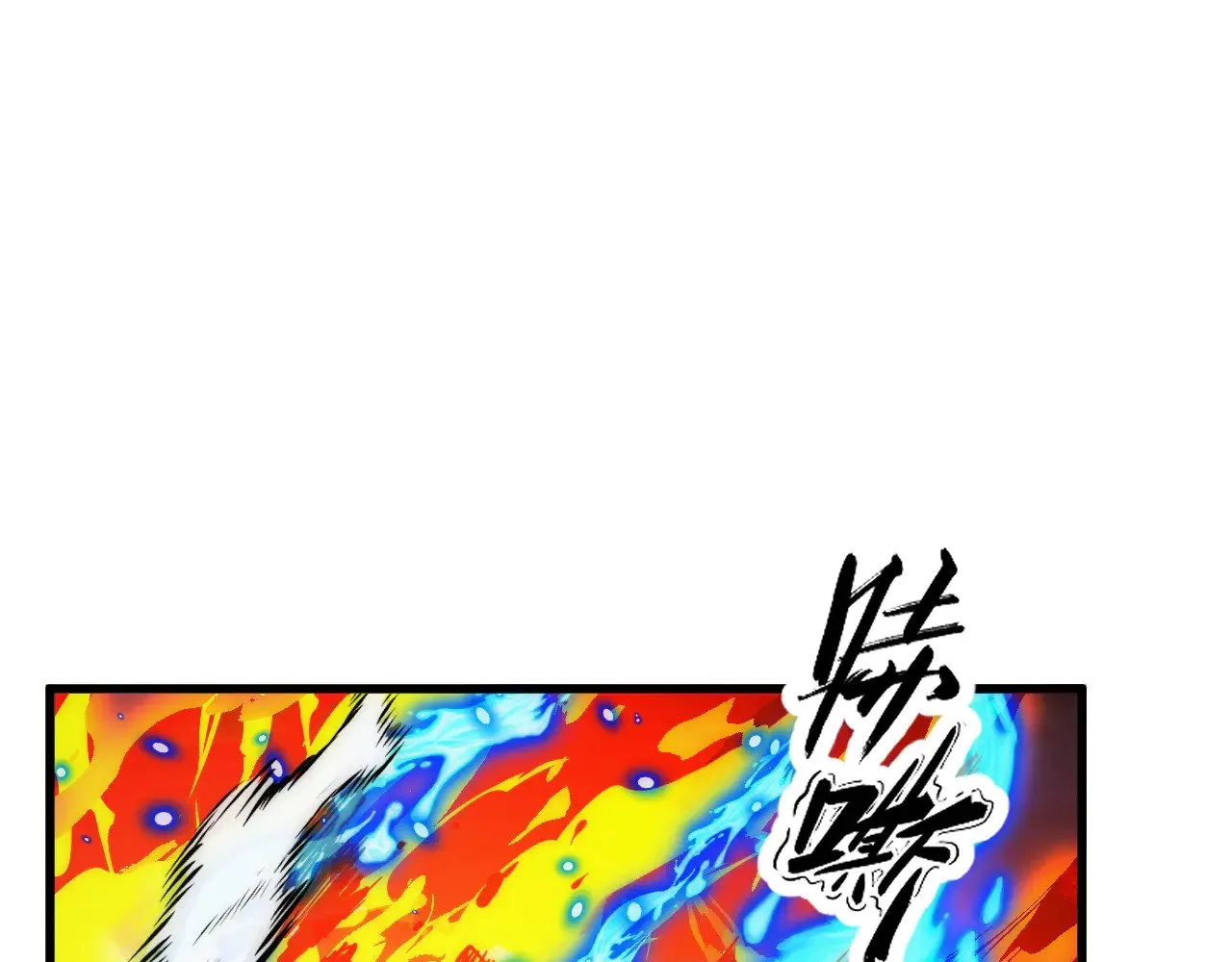 303 左凡的算计。 第82页