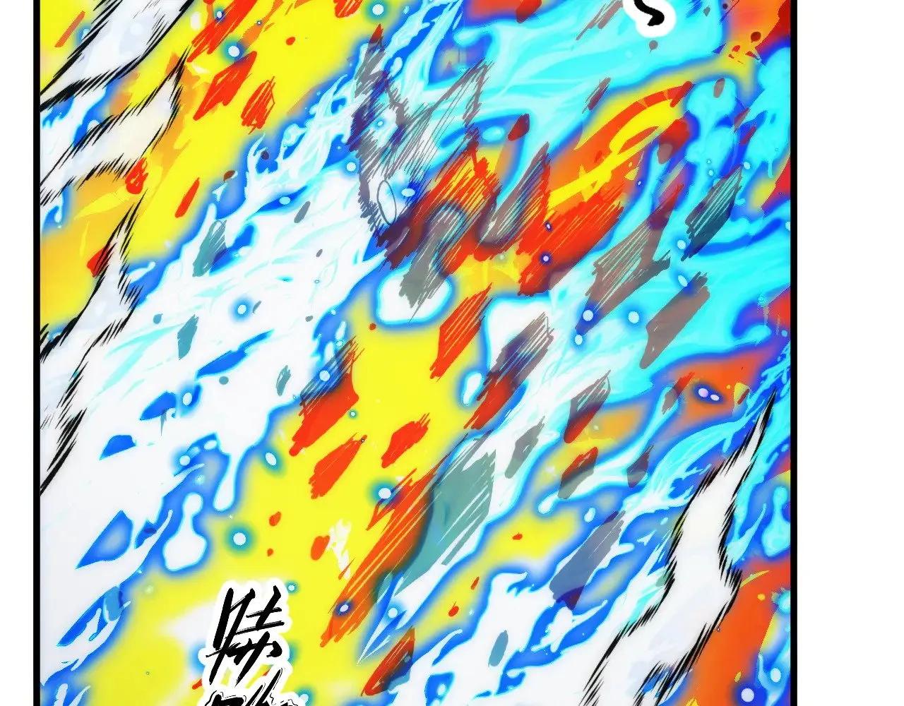 303 左凡的算计。 第83页