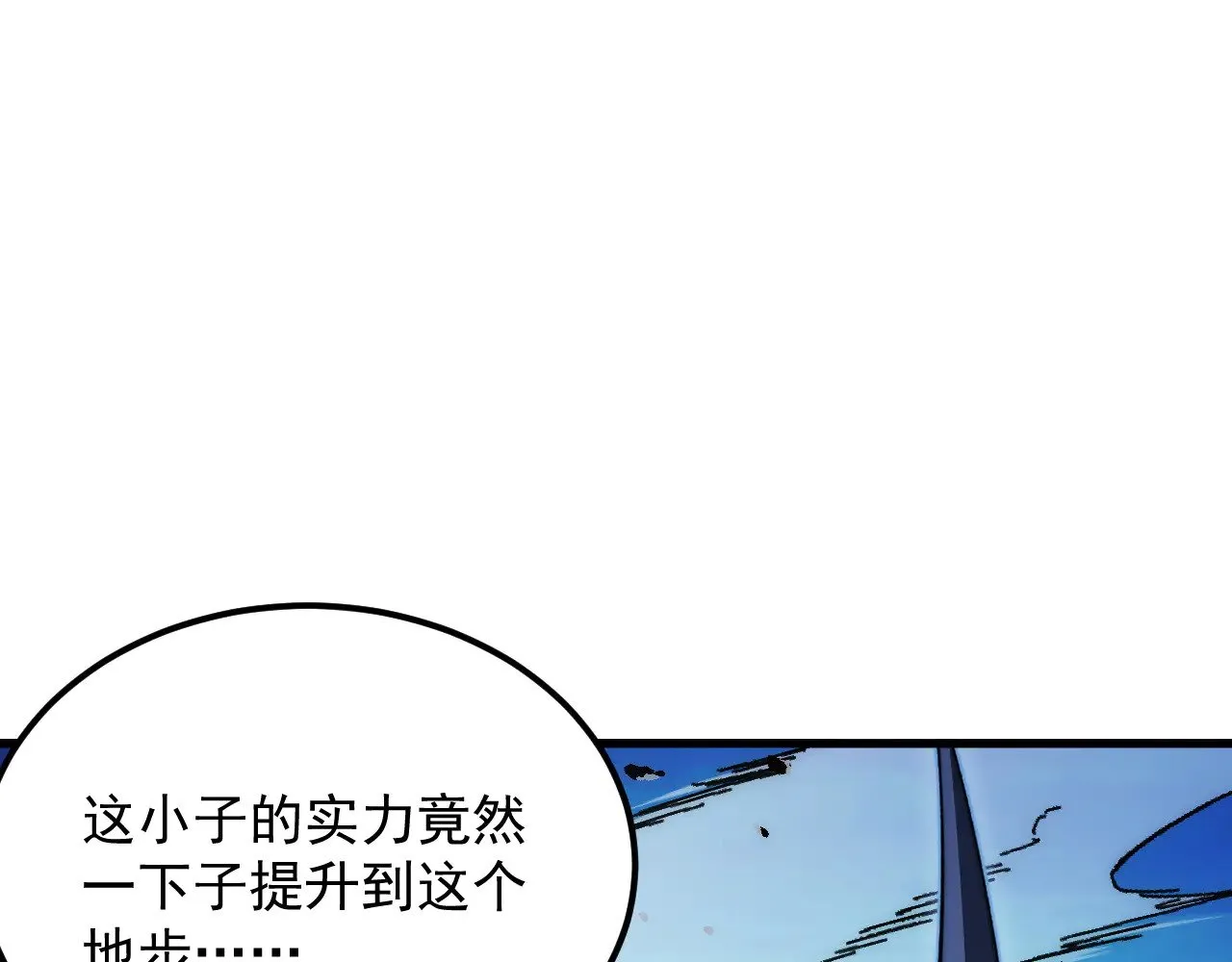 303 左凡的算计。 第89页