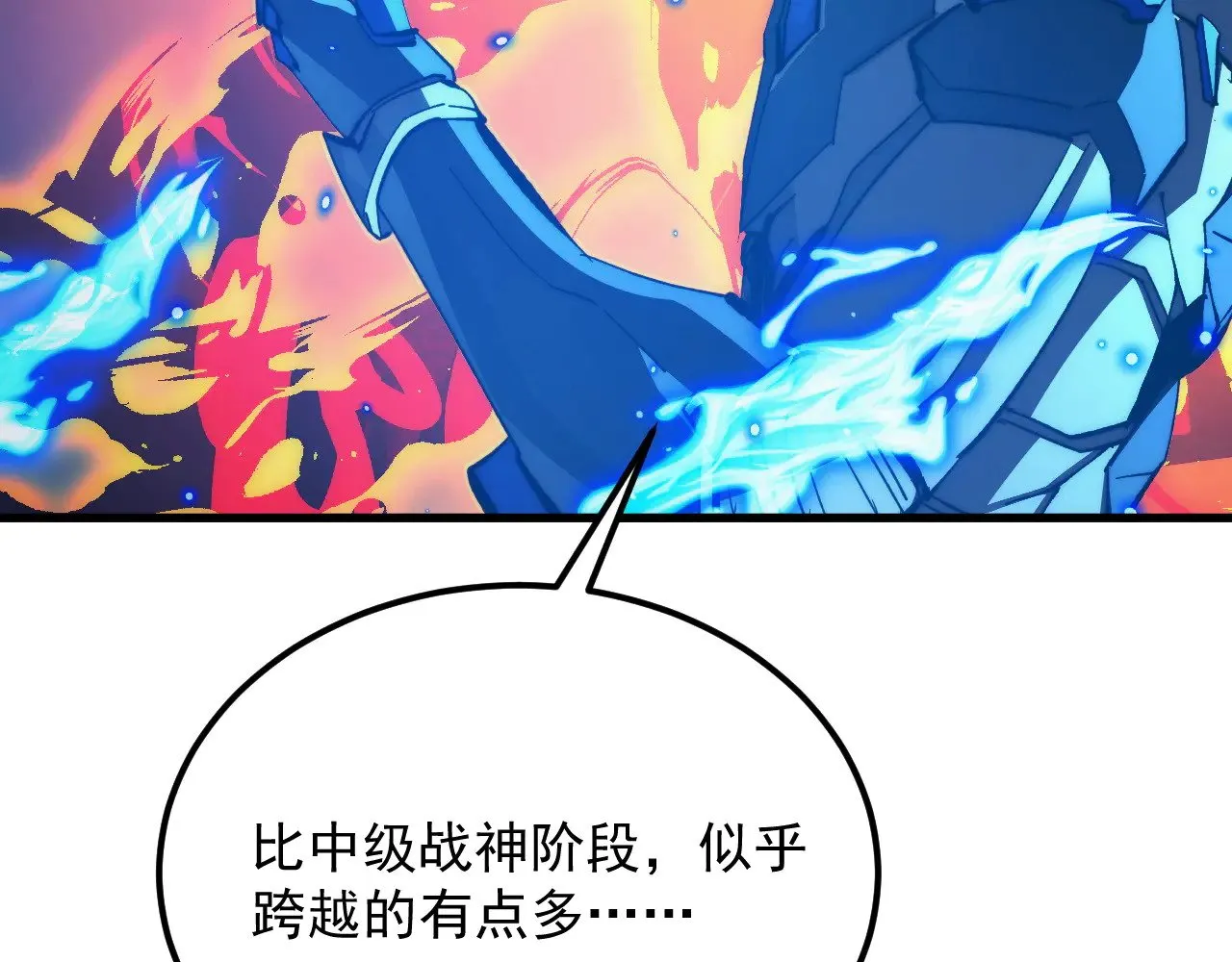 303 左凡的算计。 第94页