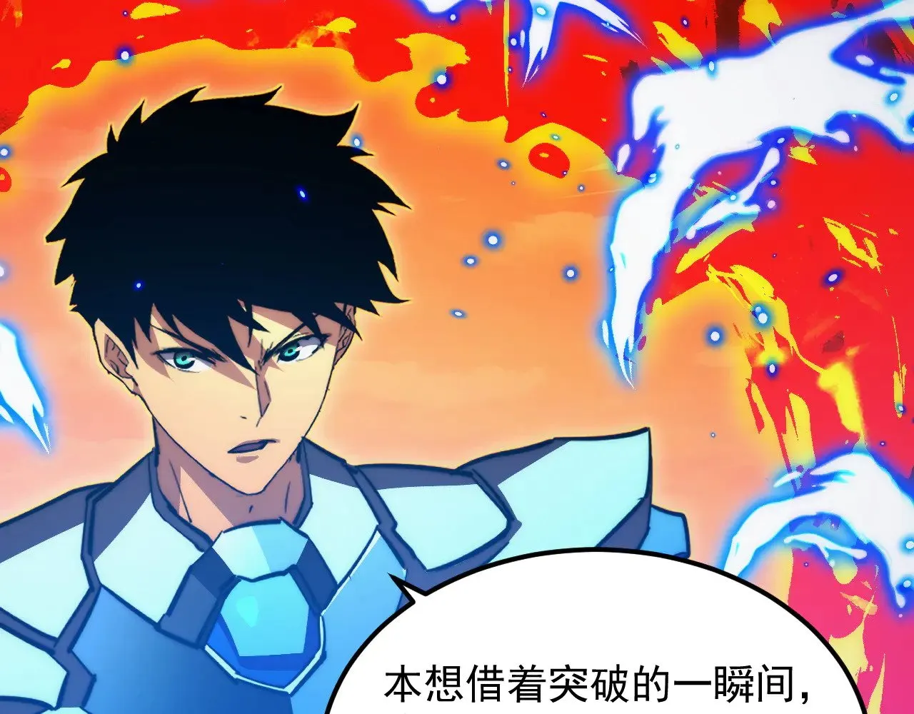 303 左凡的算计。 第96页