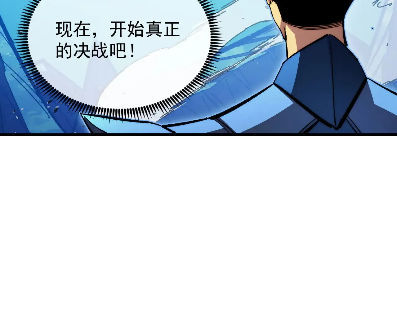 303 左凡的算计。 第100页