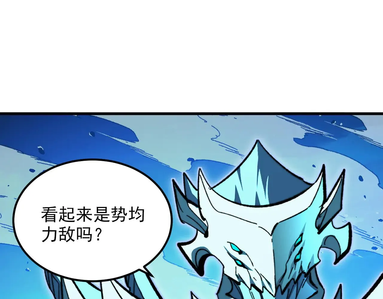 303 左凡的算计。 第105页