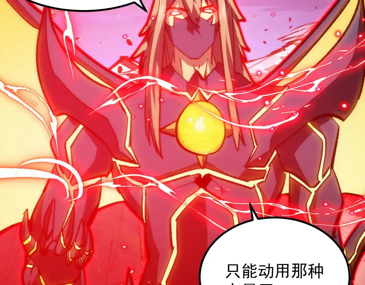 303 左凡的算计。 第110页