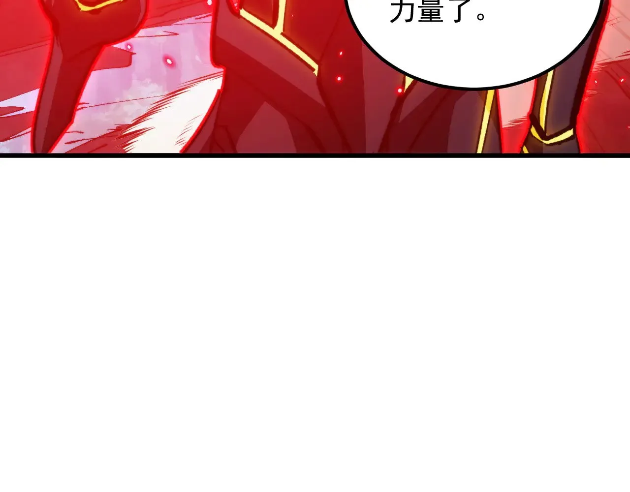 303 左凡的算计。 第111页