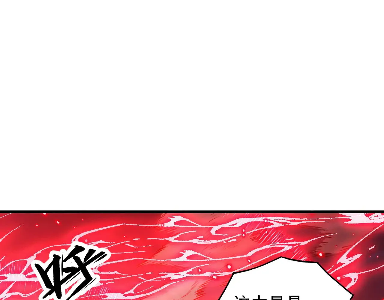 303 左凡的算计。 第115页