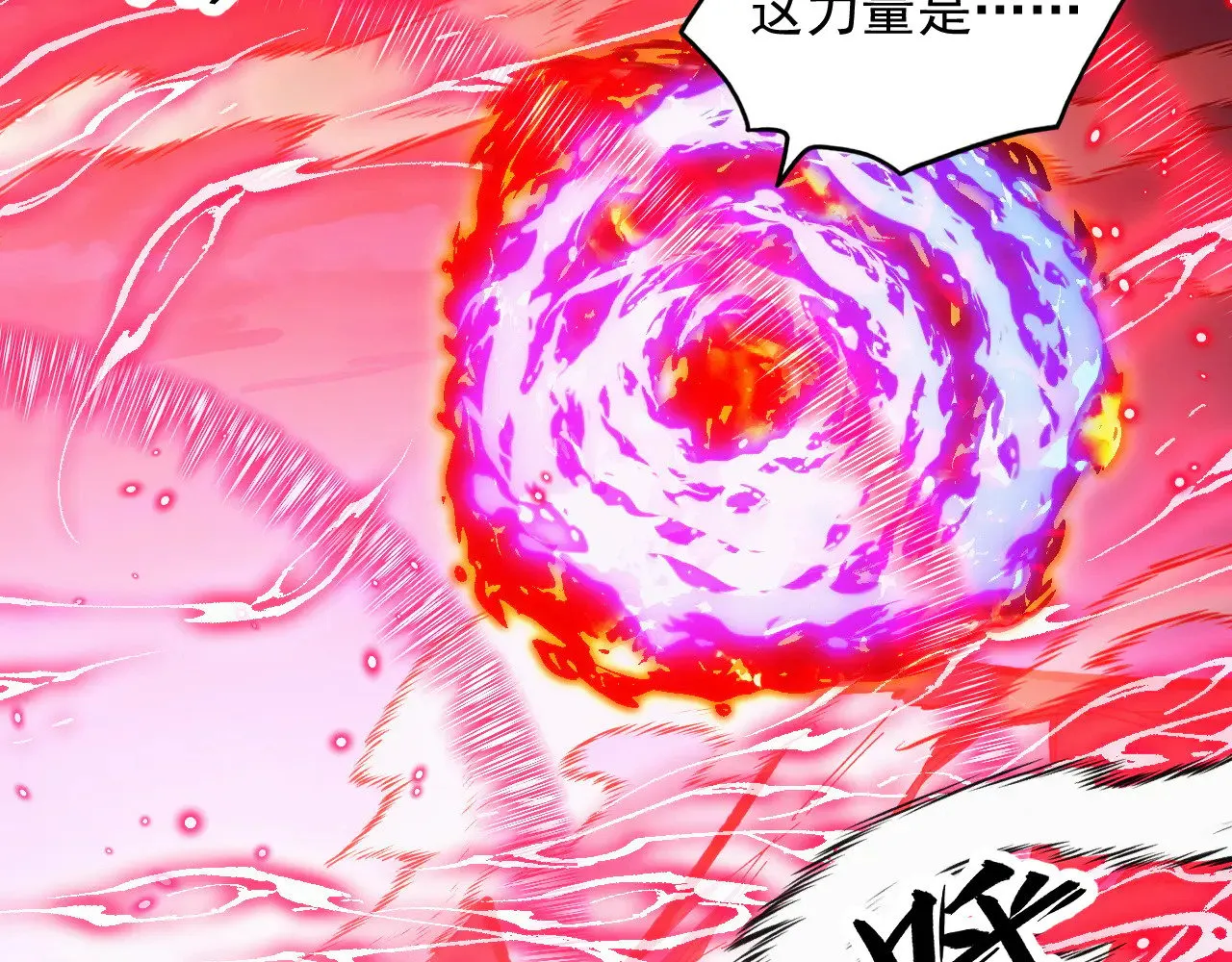 303 左凡的算计。 第116页