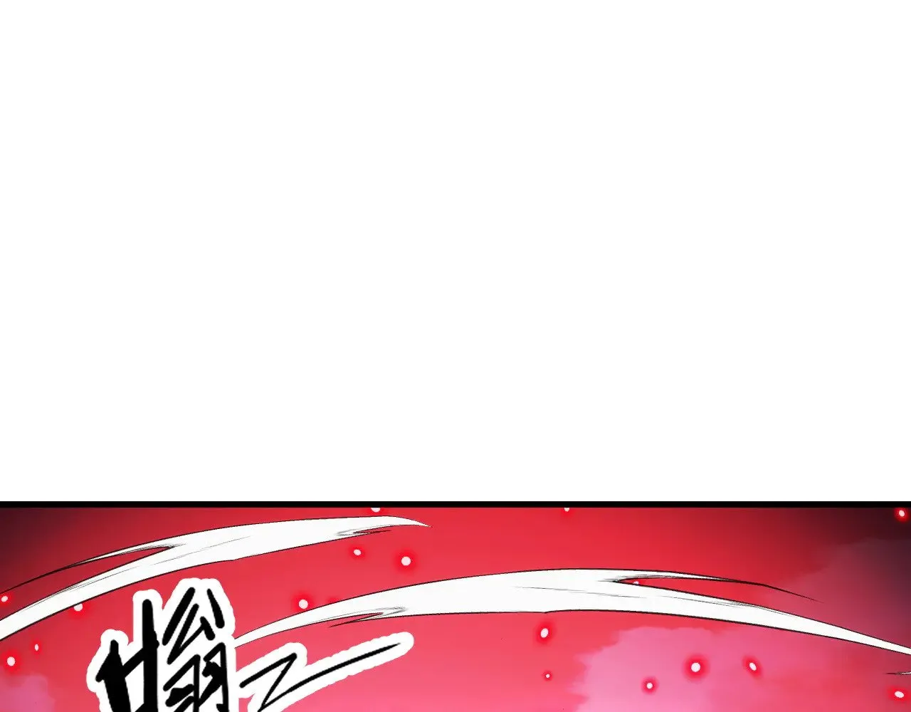 303 左凡的算计。 第118页