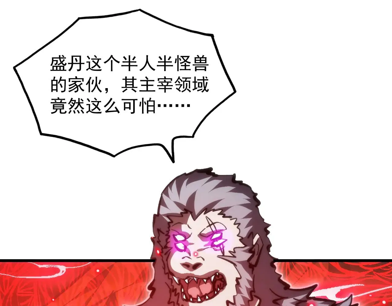 303 左凡的算计。 第124页