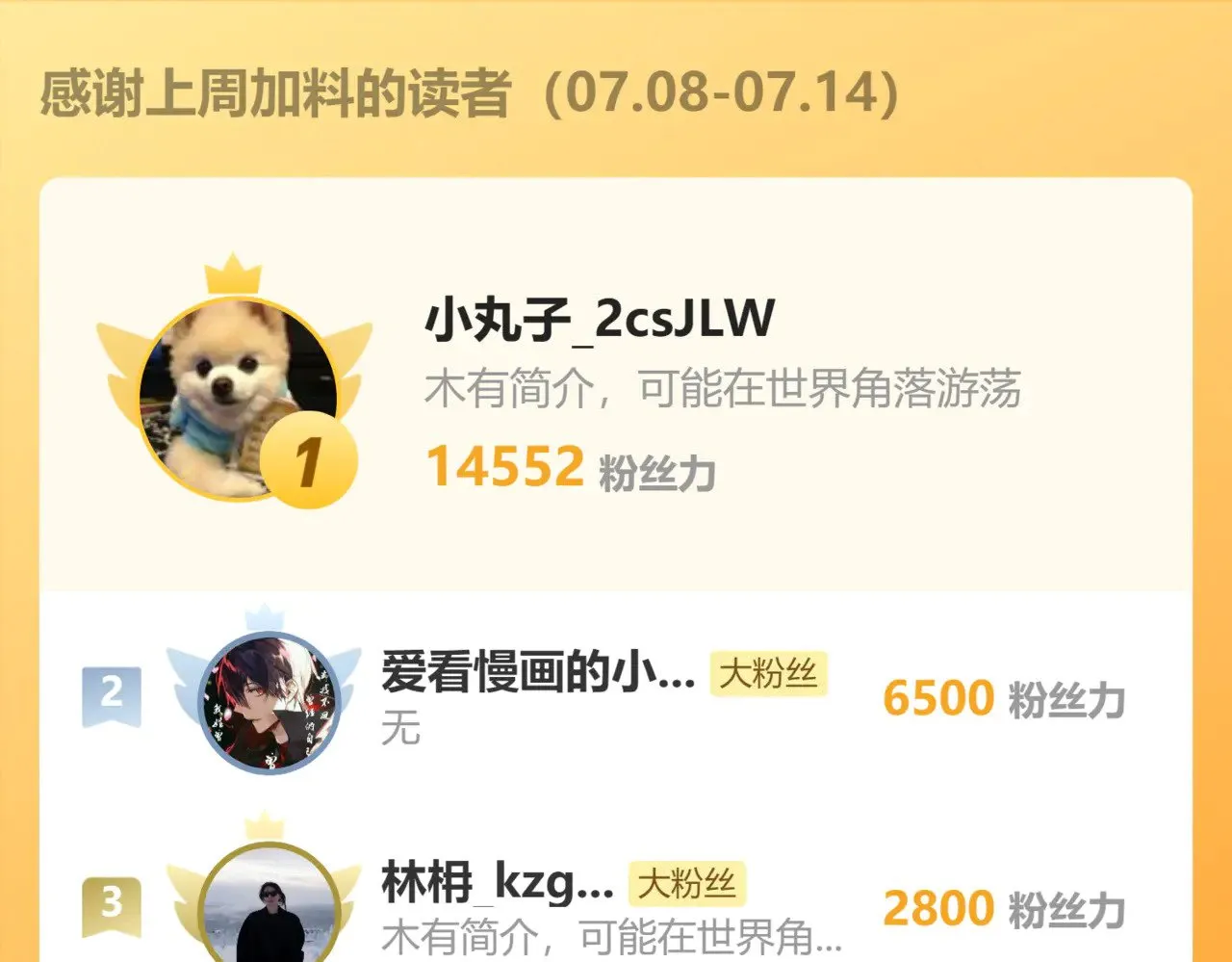303 左凡的算计。 第127页