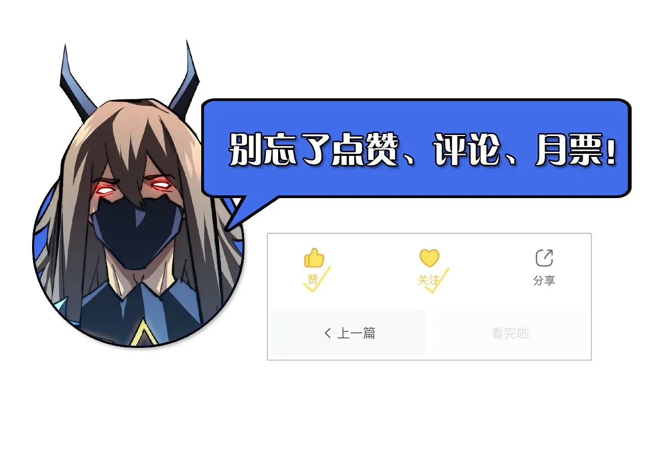 303 左凡的算计。 第130页