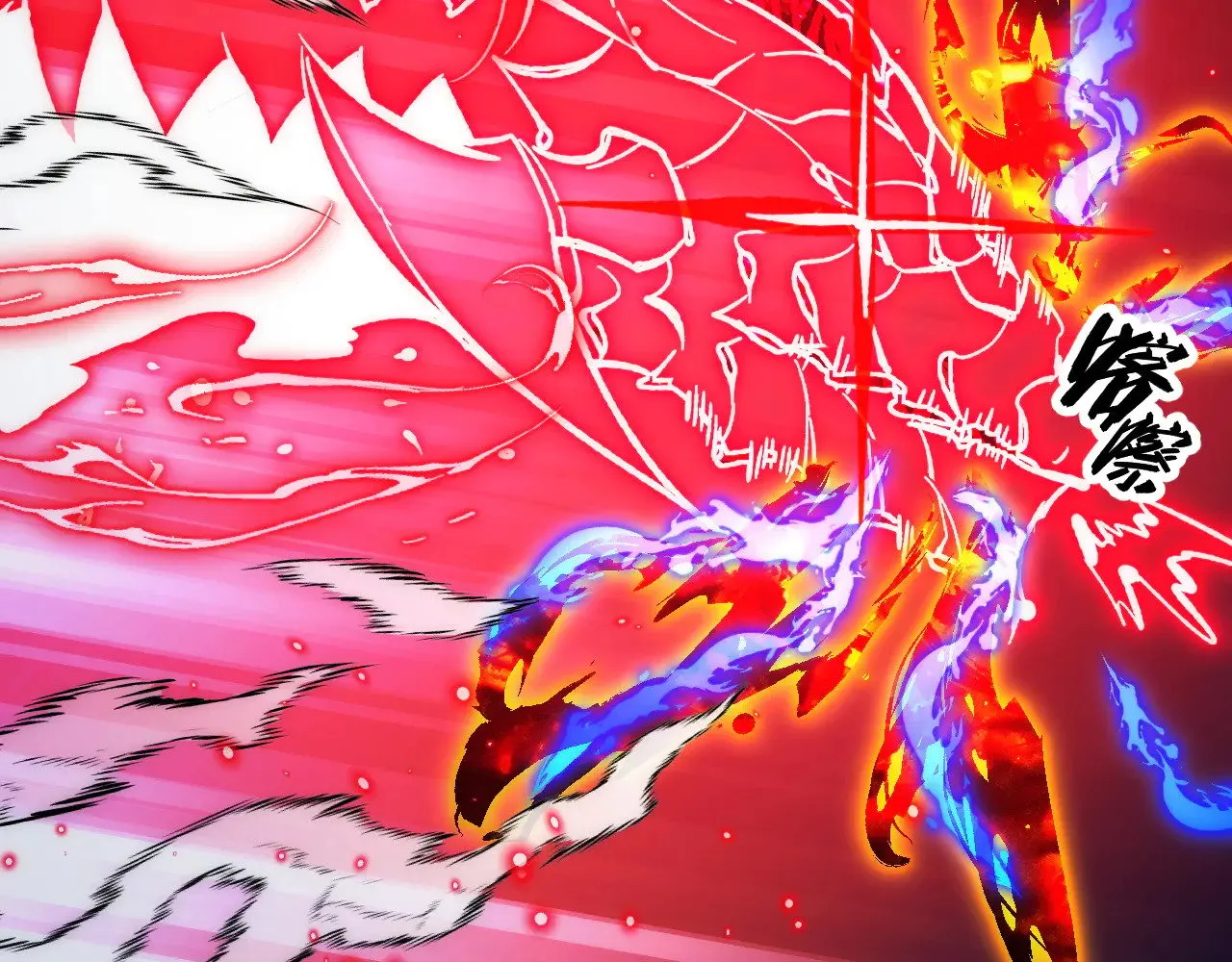 304 血噬领域！ 第12页
