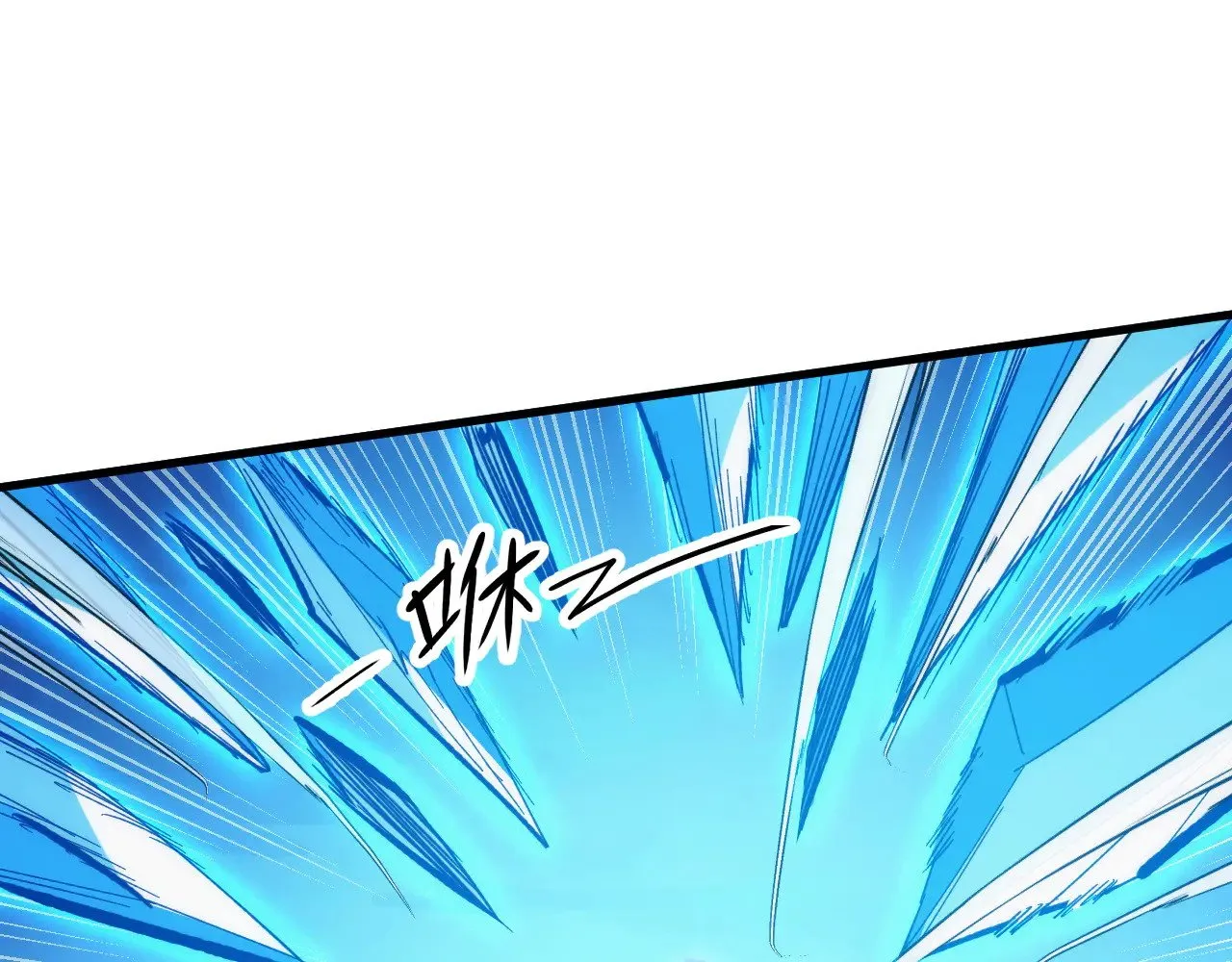 304 血噬领域！ 第22页