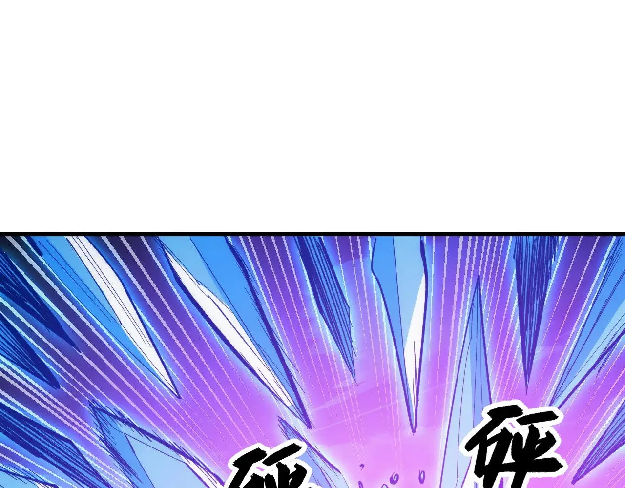 304 血噬领域！ 第25页