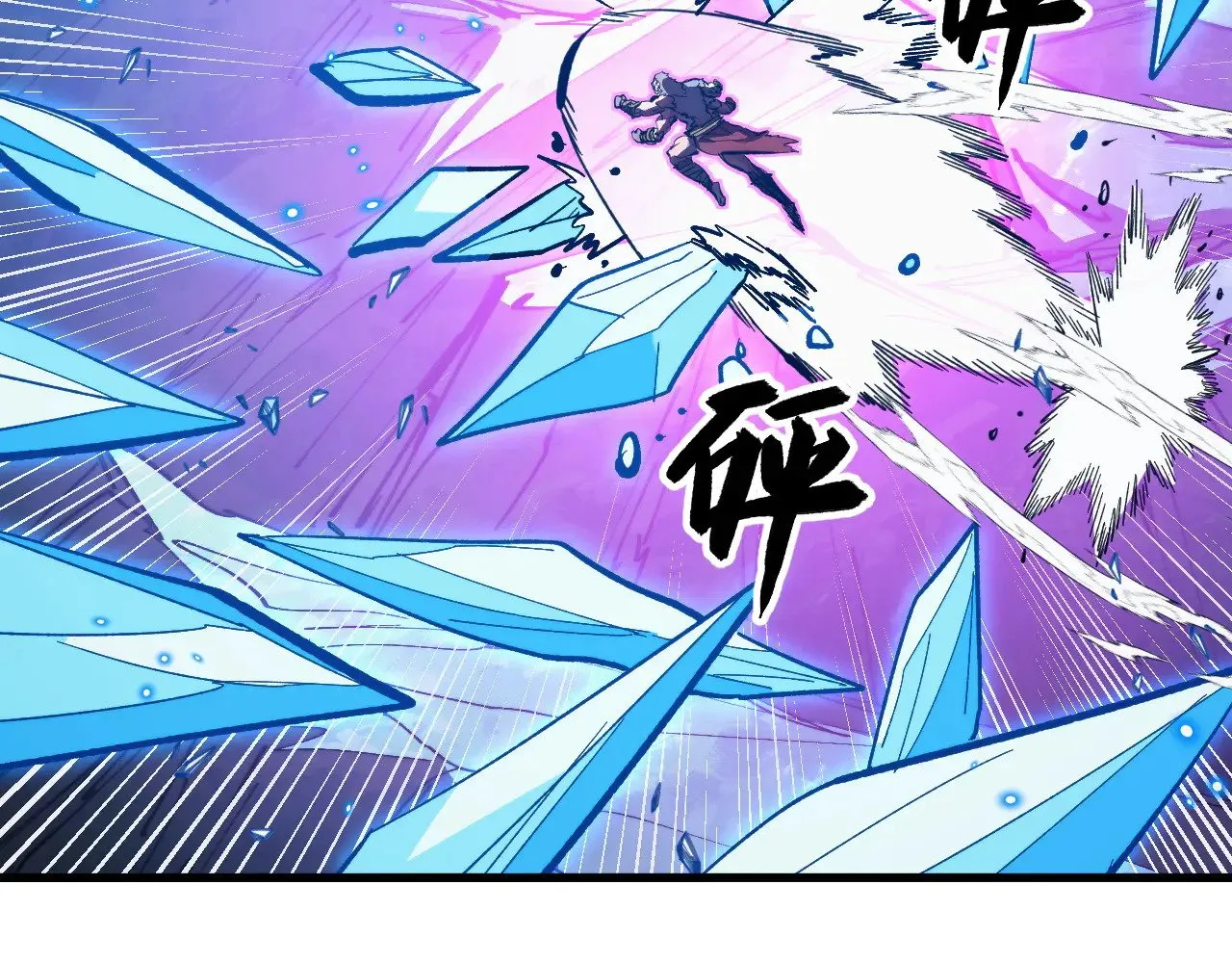 304 血噬领域！ 第31页