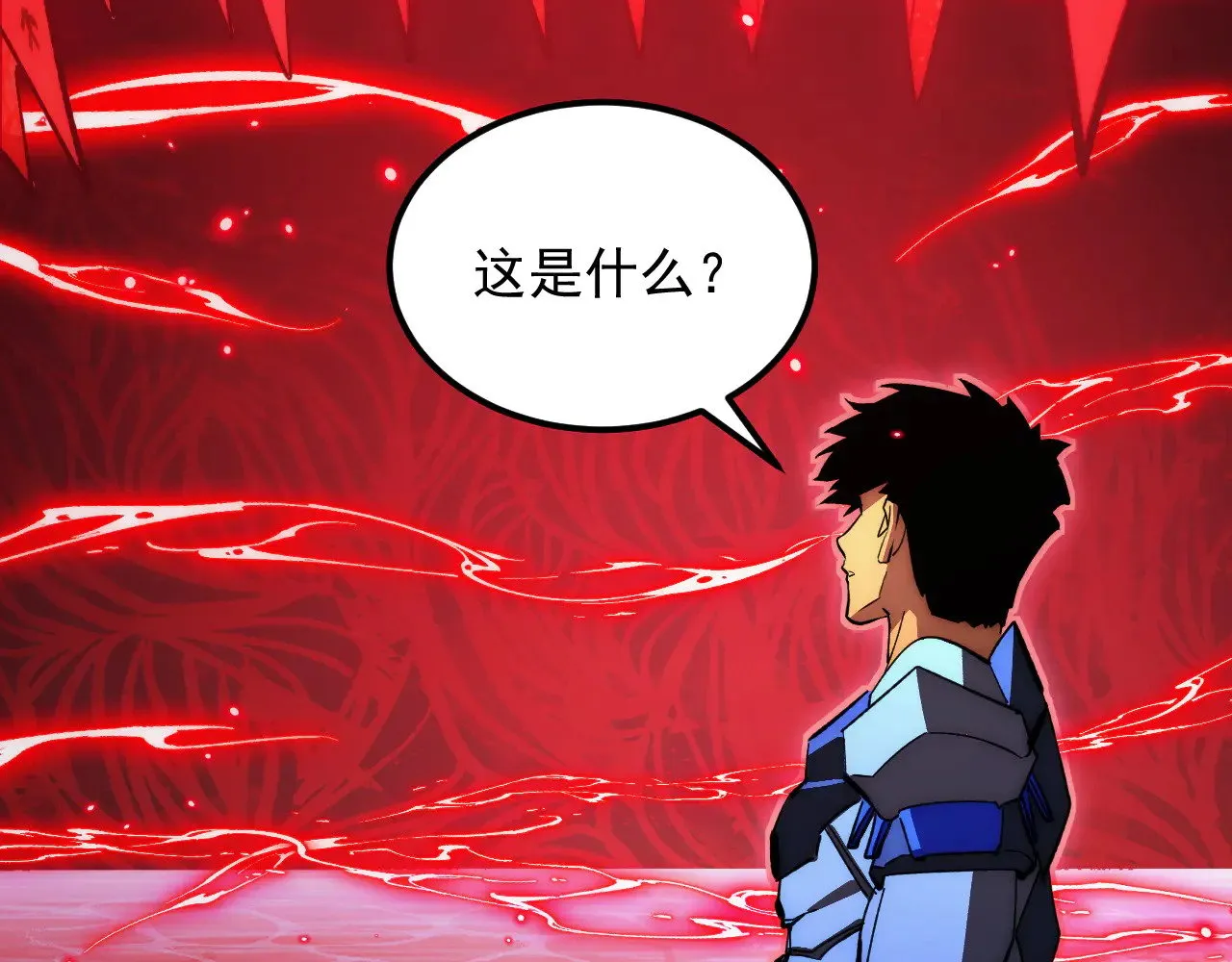 304 血噬领域！ 第40页