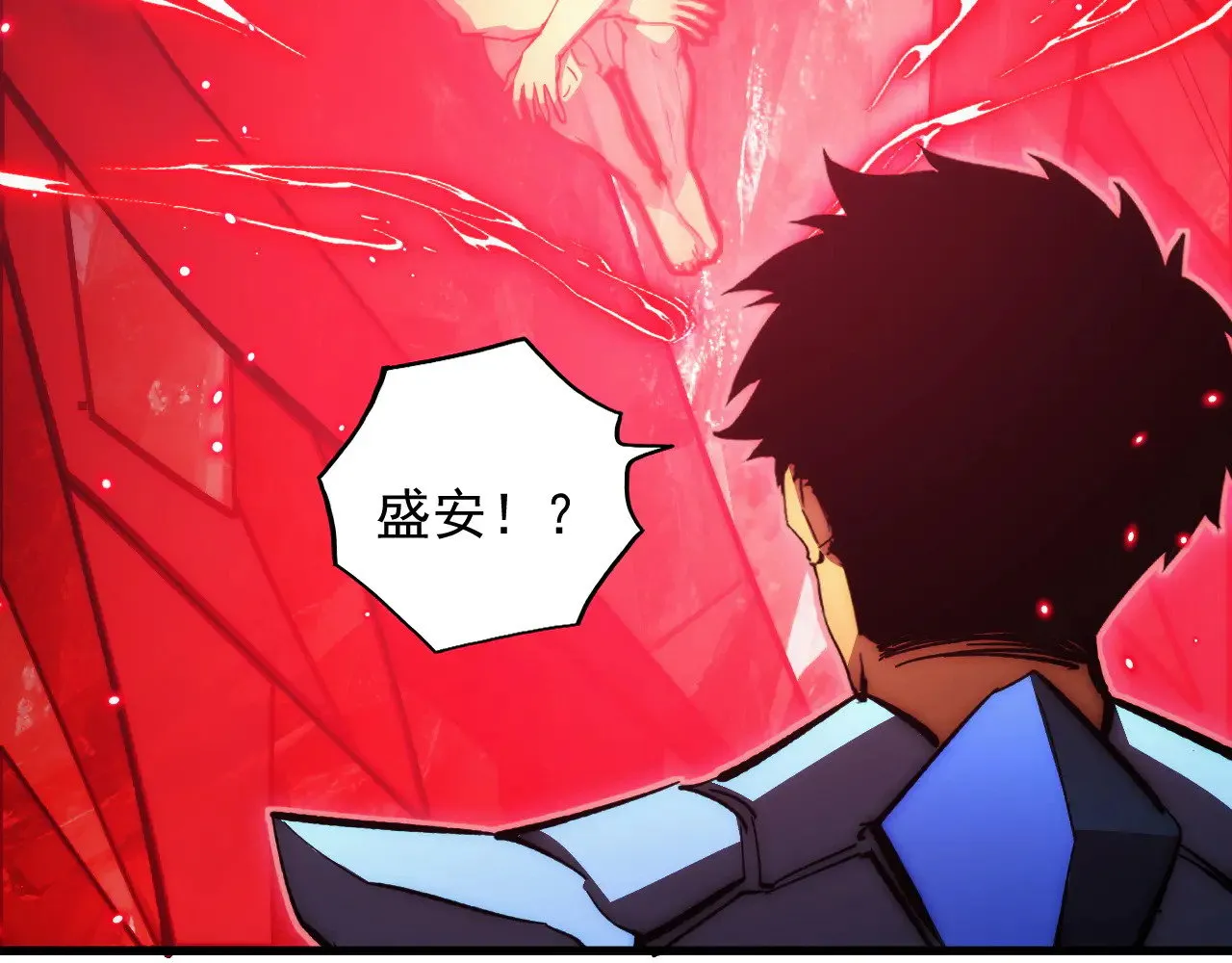 304 血噬领域！ 第43页