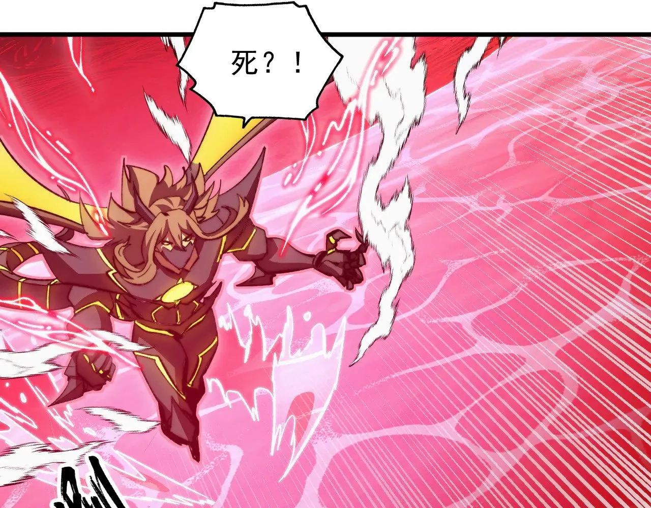 304 血噬领域！ 第83页