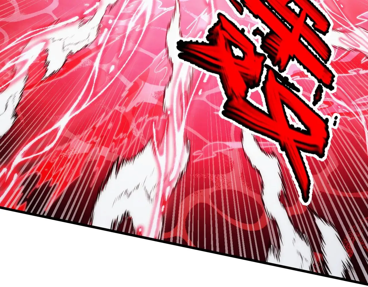 304 血噬领域！ 第87页