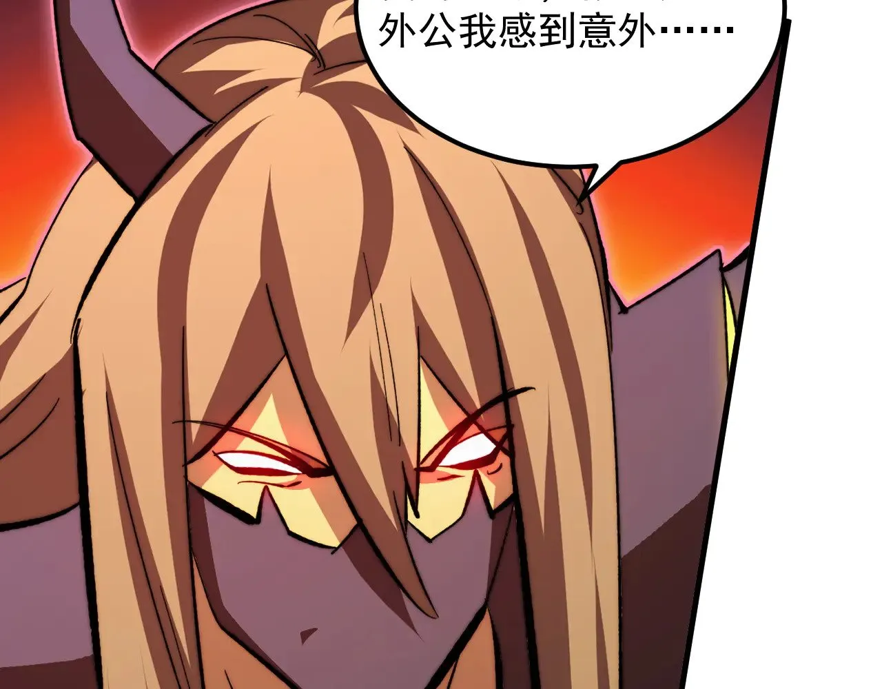 304 血噬领域！ 第89页