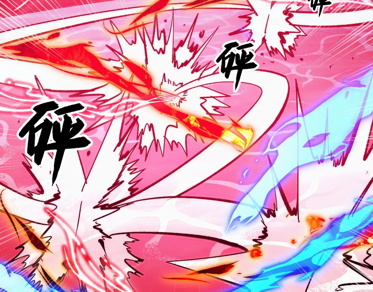 304 血噬领域！ 第92页