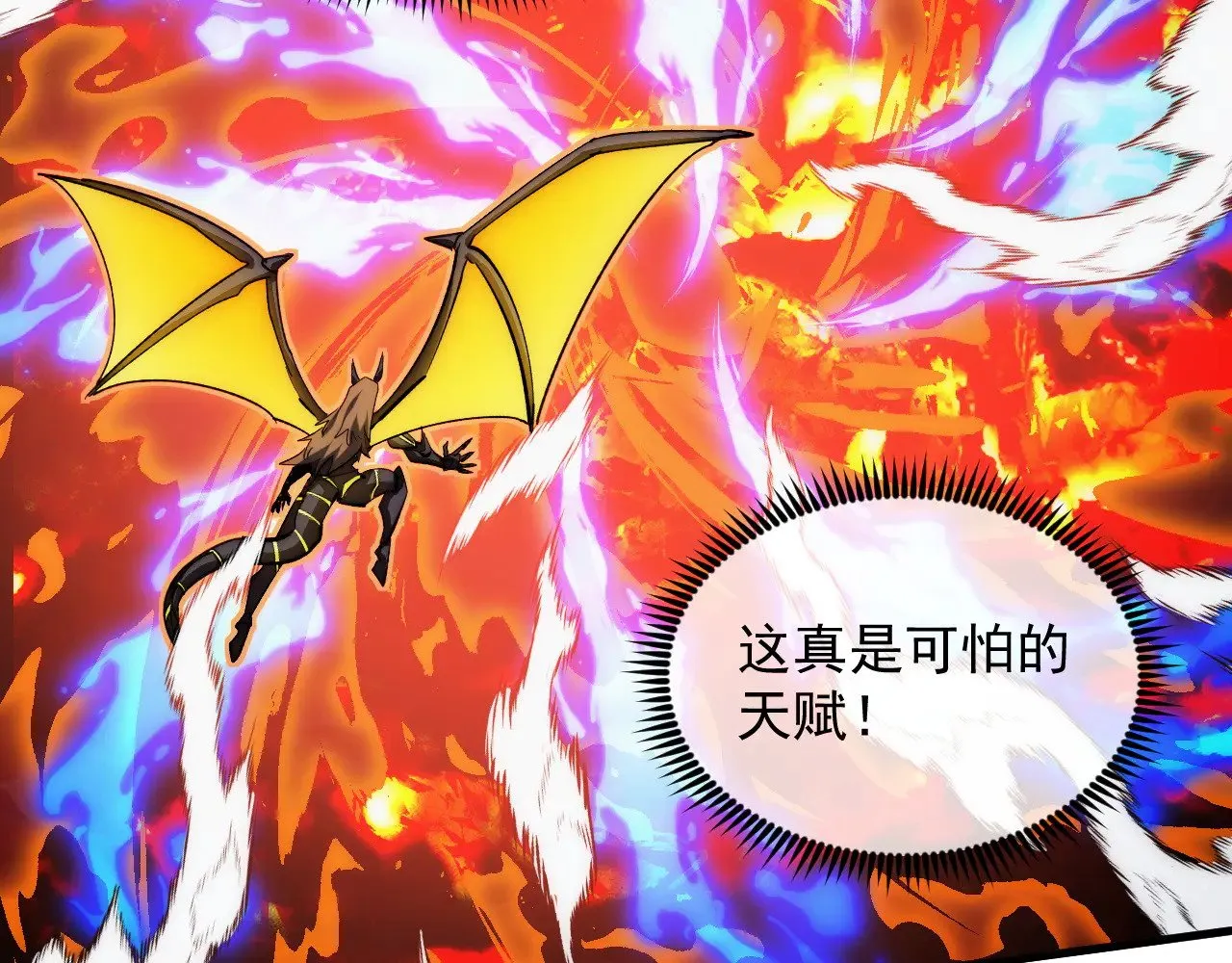 304 血噬领域！ 第98页