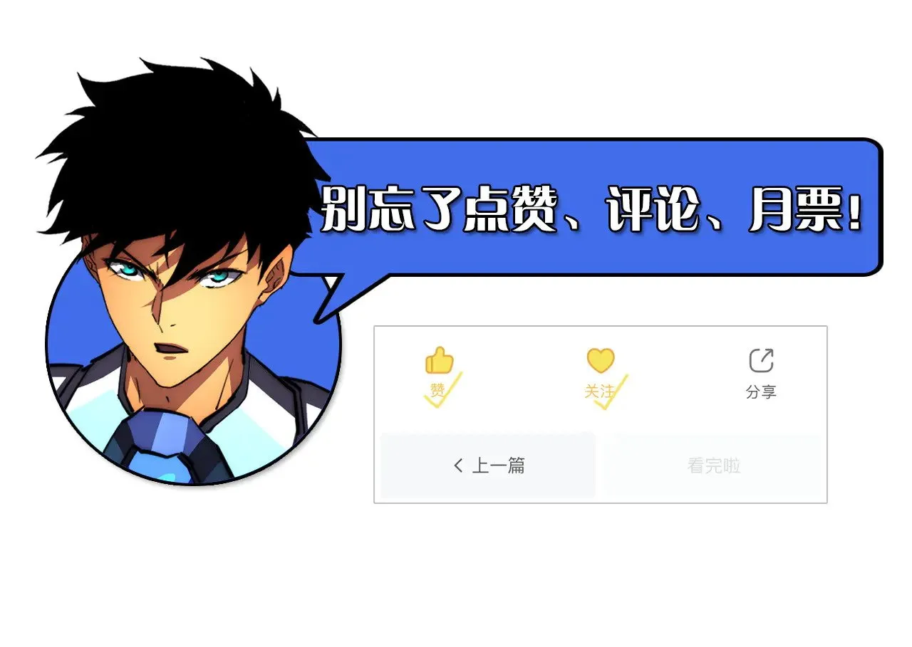 304 血噬领域！ 第126页