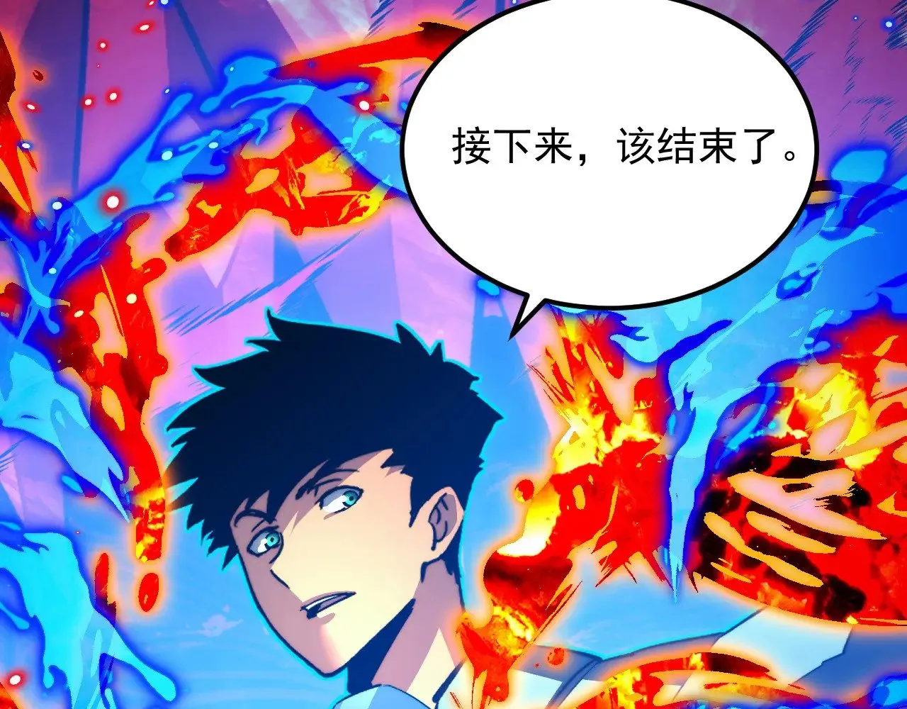 305 逐渐胆寒的盛丹！ 第11页