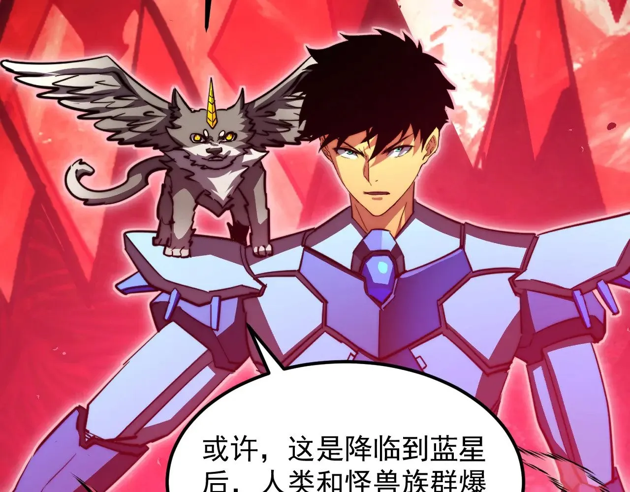 305 逐渐胆寒的盛丹！ 第26页