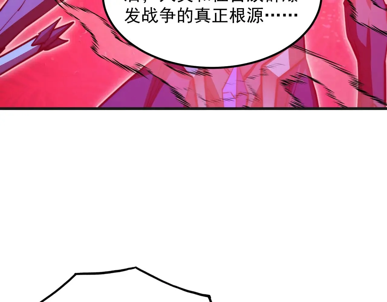 305 逐渐胆寒的盛丹！ 第27页