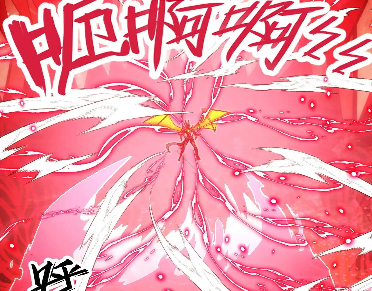 305 逐渐胆寒的盛丹！ 第43页