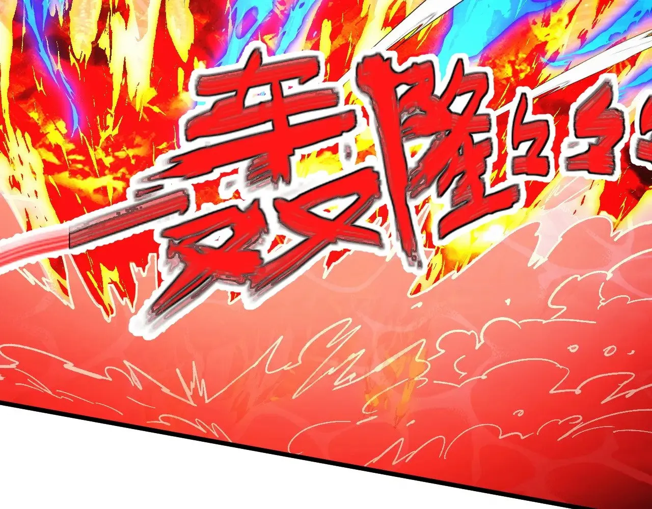305 逐渐胆寒的盛丹！ 第83页