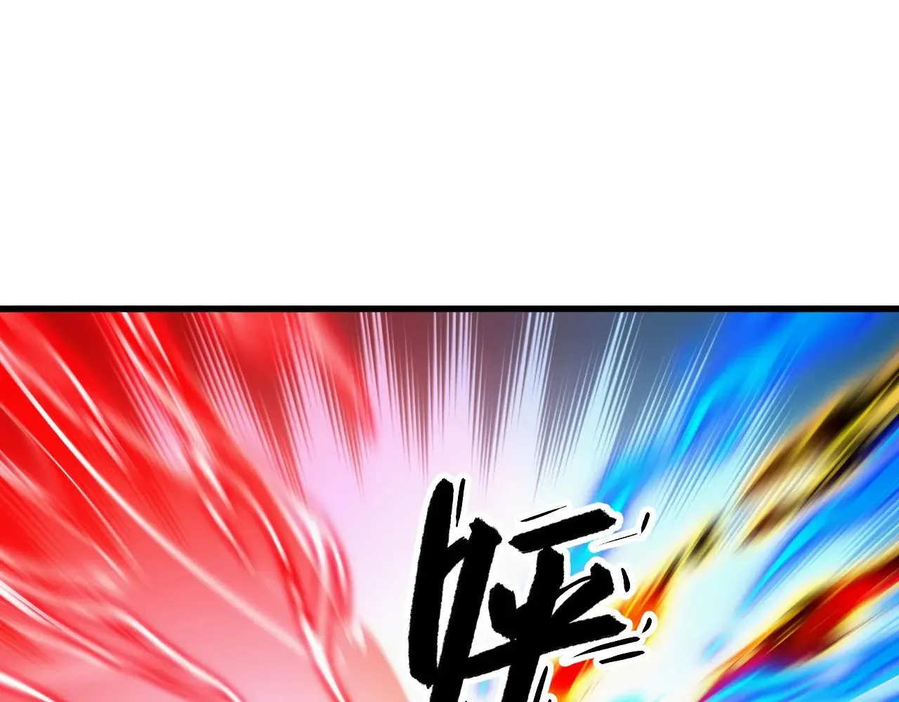 305 逐渐胆寒的盛丹！ 第99页